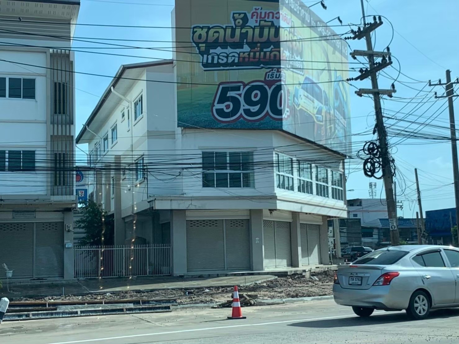 อาคารพาณิชย์สามชั้น 2 คูหา 